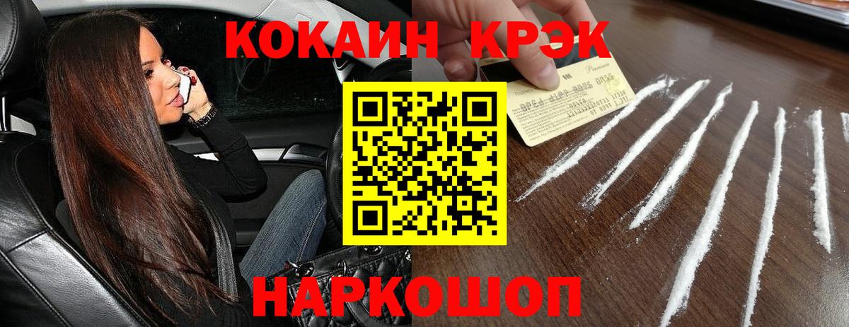 Cocaine Боливия Находка
