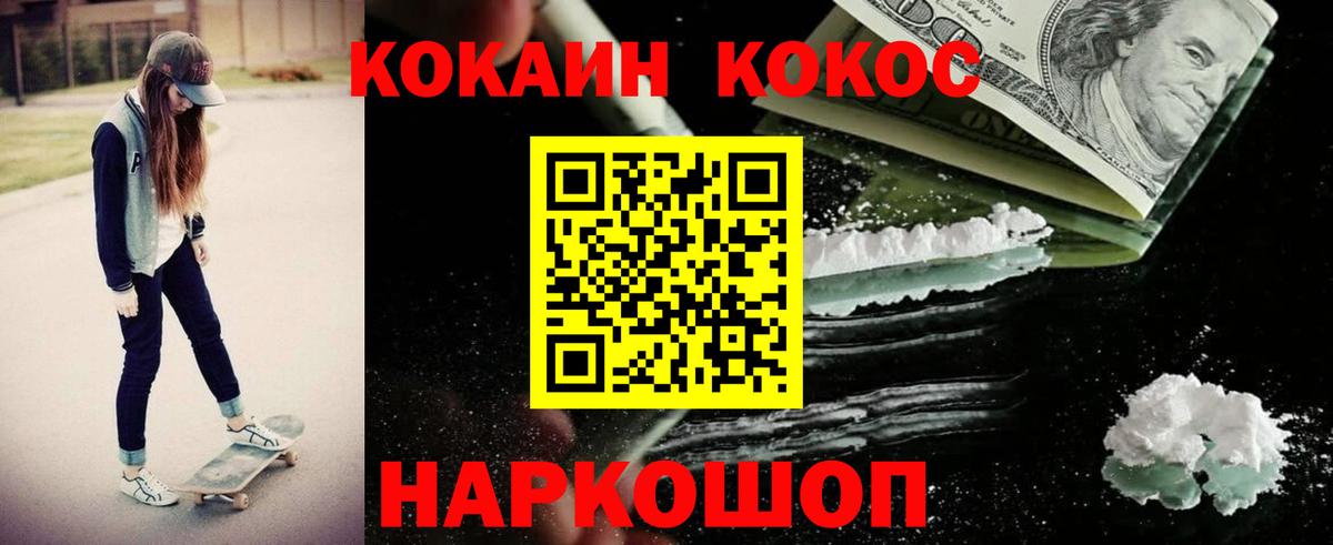 ГАШ Находка