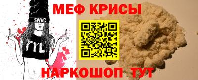 кристаллы Рыбинск