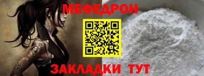 COCAINE Рузаевка
