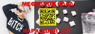 кристаллы Рыбинск