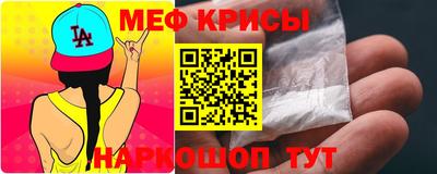 кристаллы Рыбинск