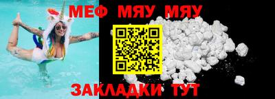 COCAINE Рузаевка