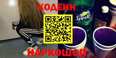 дживик Рязань