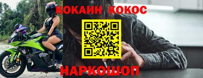 дживик Рязань