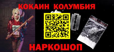 дживик Рязань