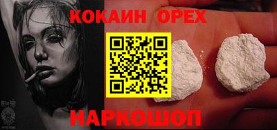 кристаллы Рыбинск