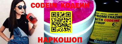 кристаллы Рыбинск