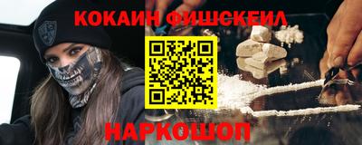 кристаллы Рыбинск