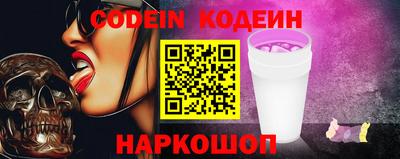 COCAINE Рузаевка