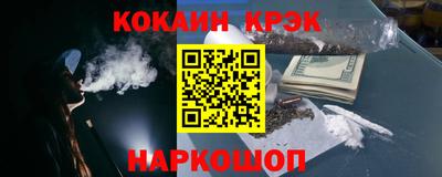 COCAINE Рузаевка