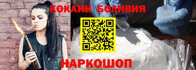 кристаллы Рыбинск