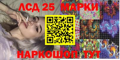 кристаллы Рыбинск