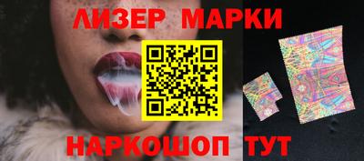 кристаллы Рыбинск