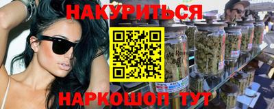 кристаллы Рыбинск
