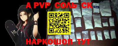 дживик Рязань