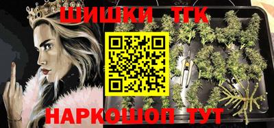 кристаллы Рыбинск