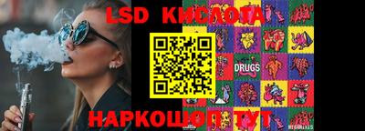 кристаллы Рыбинск