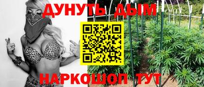 кристаллы Рыбинск