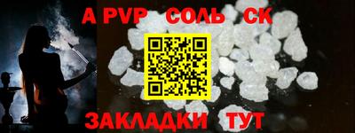 COCAINE Рузаевка