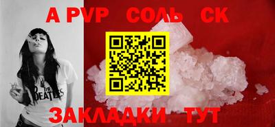 COCAINE Рузаевка