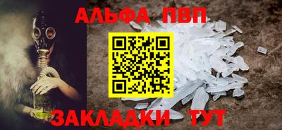 дживик Рязань