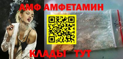 кристаллы Рыбинск