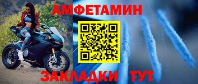 дживик Рязань