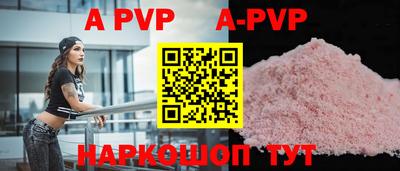 кристаллы Рыбинск
