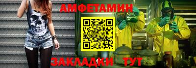 дживик Рязань