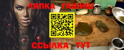 кристаллы Рыбинск