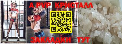 дживик Рязань