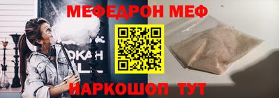 COCAINE Рузаевка