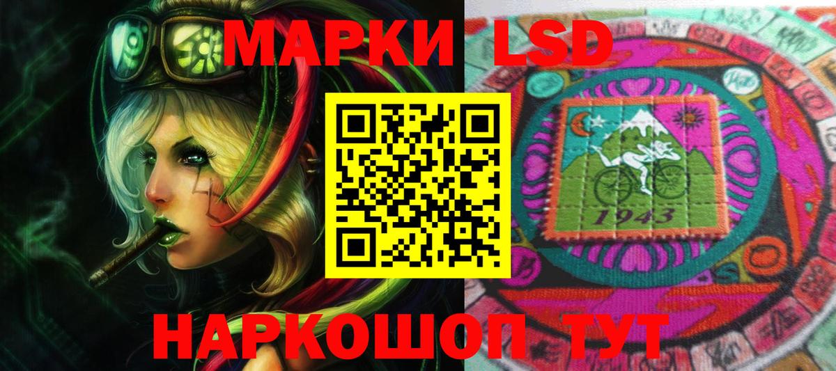 Находка  blacksprut ССЫЛКА  Вход с VPN  ЛСД экстази кислота  LSD-25 экстази кислота 