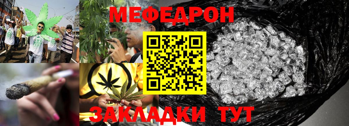 Находка  Мефедрон мяу мяу  Вход с VPN  Мефедрон  Меф кристаллы 
