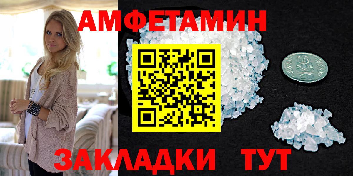 Метамфетамин пудра  Вход с VPN  Находка 