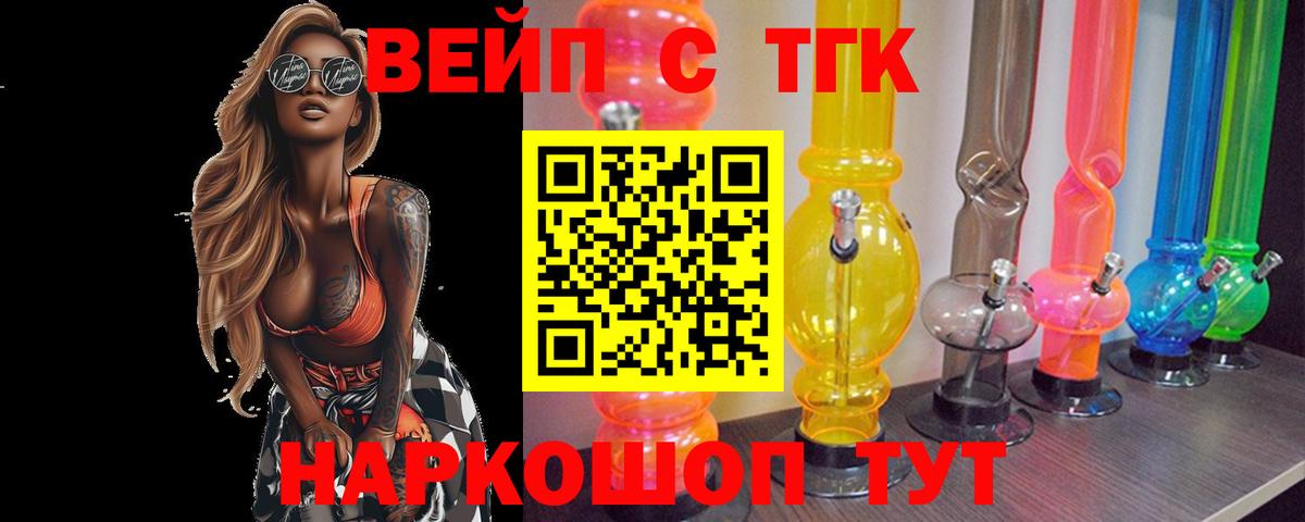 ТГК Wax Находка