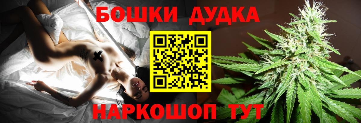 Находка  Марихуана SATIVA & INDICA  Конопля VHQ  Вход с VPN 