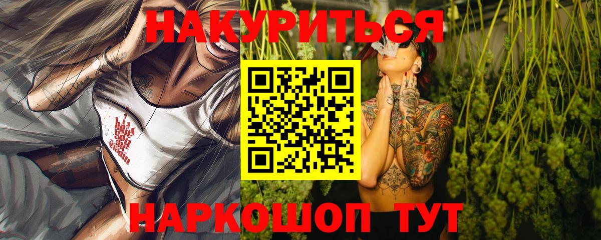 Конопля сатива Находка